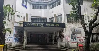চট্টগ্রাম বিশ্ববিদ্যালয়ের ছাত্র সংসদ নির্বাচনের তফসিল ঘোষণা